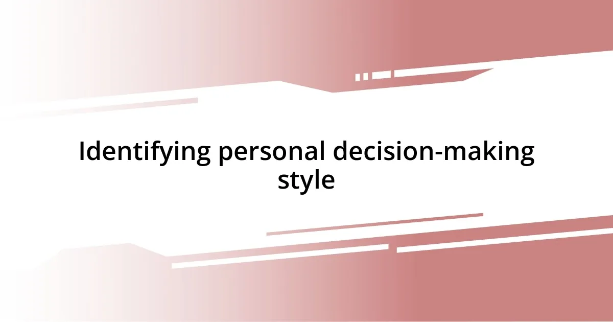 Identifying personal decision-making style